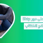 حبوب 5 htp Hydroxytryptophan كبسولات 5 ht p  5 اتش تي بي