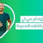 زيت Pure MCT Oil | خلاصة جوز الهند في هيئة طاقة مخزنة Mct Oil Powder Benefits Pure MCT Oil MCT Oil Uses تجربتي مع MCT Oil للاطفال