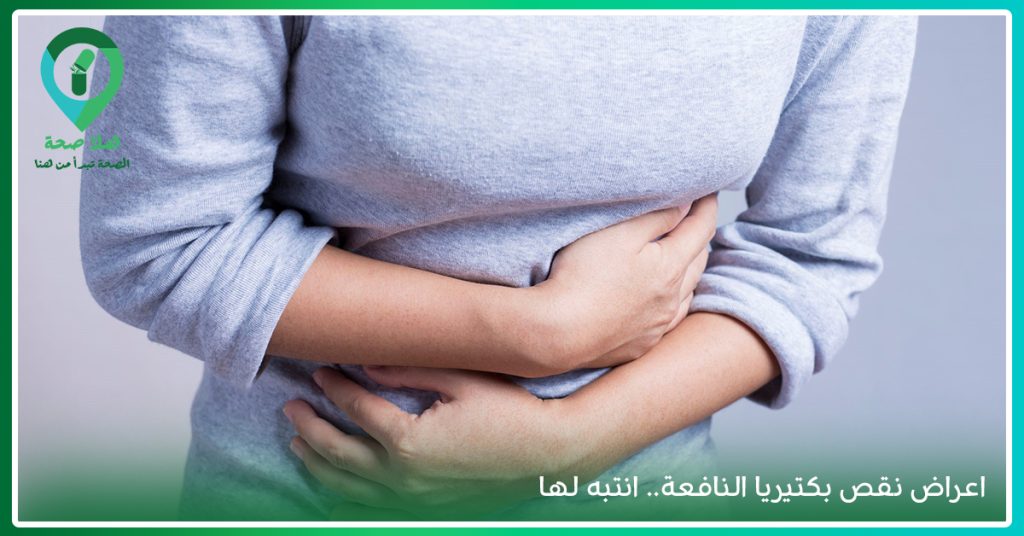 probiotic اقراص