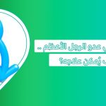 العجز الجنسي