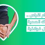 ام اس ام اقراص