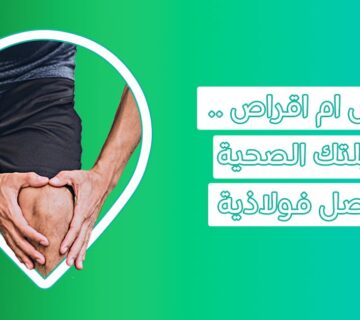 ام اس ام اقراص