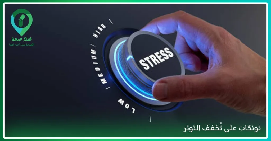 عكاز علي نبات المعزز الطبيعي لصحة الرجال الجنسية 2 عكاز علي نبات المعزز الطبيعي لصحة الرجال الجنسية-تونكات علي-تونكاتعلي-تجربتي مع تونكات علي-عشبة تونكات علي-فوائد عشبة عكازة علي للرجال-تون كات علي-تونكات على-تونكات علي الأصلي-تون كات على-أضرار عكازة علي-طريقة استخدام عكازة علي-متى يبدأ مفعول تونكات علي-تونكات علي الأصلي والتقليد-تونكات علي الأصلي في السعودية