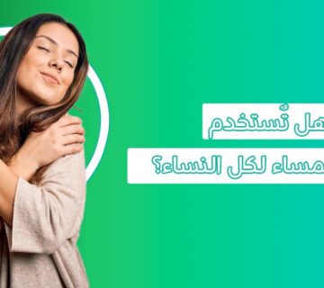 بريمروز كبسولات | هل زهرة الربيع ترفع هرمون الاستروجين وحبوب زهرة الربيع من عمر كم؟