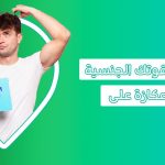 عكاز علي نبات المعزز الطبيعي لصحة الرجال الجنسية تونكات علي تونكاتعلي تجربتي مع تونكات علي عشبة تونكات علي فوائد عشبة عكازة علي للرجال تون كات علي تونكات على تونكات علي الأصلي تون كات على أضرار عكازة علي طريقة استخدام عكازة علي متى يبدأ مفعول تونكات علي تونكات علي الأصلي والتقليد تونكات علي الأصلي في السعودية