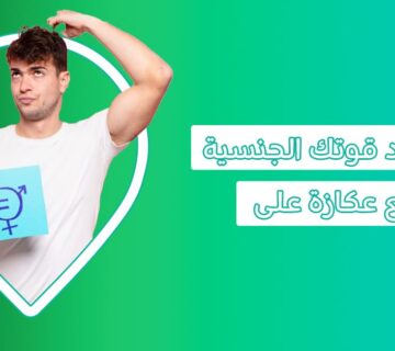 عكاز علي نبات المعزز الطبيعي لصحة الرجال الجنسية تونكات علي تونكاتعلي تجربتي مع تونكات علي عشبة تونكات علي فوائد عشبة عكازة علي للرجال تون كات علي تونكات على تونكات علي الأصلي تون كات على أضرار عكازة علي طريقة استخدام عكازة علي متى يبدأ مفعول تونكات علي تونكات علي الأصلي والتقليد تونكات علي الأصلي في السعودية