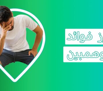 فوائد اليوهمبين ومضاعفاته   الفياجرا العشبية الحل المفاجئ للانتصاب اليوهمبين للتخسيس اليوهمبين للرجال اليوهمبين وكمال الأجسام ماهو اليوهمبين يوهمبين لحرق الدهون يوهمبين مكمل اليوهمبين يوهامبين يوهمبي أدوية لضعف الإنتصاب