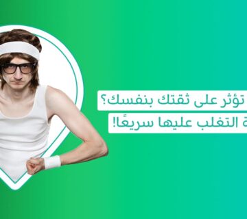 النحافة اسبابها وعلاجها اسباب نحافة الاطفال وعلاجها دواء النحافة للرجال جدول تمارين لزيادة الوزن للبنات