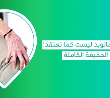 اسباب الروماتويد  نسبة الشفاء من الروماتويد أعراض الروماتويد في أصابع اليد هل مرض الروماتويد خطير اسباب مرض الروماتويد اسباب واعراض الروماتويد اسباب ارتفاع نسبة الروماتويد اسباب الروماتويد المفصلى اسباب وعلاج الروماتويد