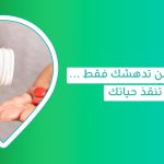 فوائد الحديد اكل في حديد فوائد حبوب الحديد فوائد الحديد للرجال
