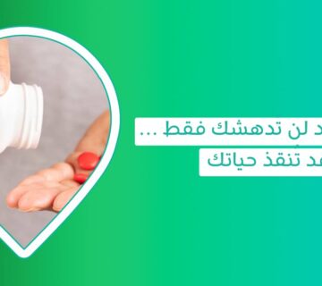 فوائد الحديد اكل في حديد فوائد حبوب الحديد فوائد الحديد للرجال