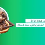 فوائد القرنفل استخدام القرنفل للجنس استخدام زيت القرنفل استخدام زيت القرنفل لتأخير القذف استعمال القرنفل للجنس اكل حبة قرنفل على الريق الفوائد الصحية للقرنفل القرنفل اضرار