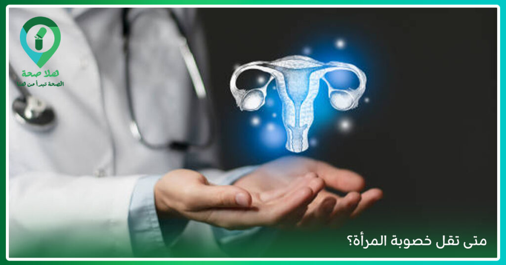 تجميد بويضات المرأة للحفاظ على فرص الحمل والخصوبة مستقبلًا-سعر تجميد البويضات وتكلفة حفظ البويضات والتخزين السنوي-بويضات مجمدة-تجميد البويضات المخصبة-تجميد البويضات بالانجليزي-تجميد البويضات شرعًا-تجميد البويضات في سن الأربعين-تجميد البويضات للبنات
