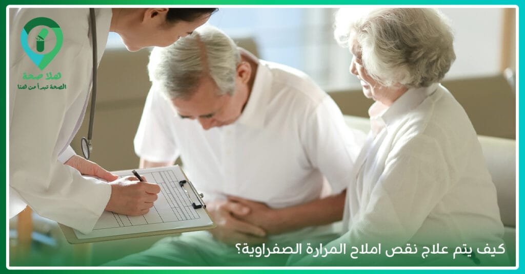 بعد استئصال المرارة… لماذا تحتاج إلى Ox Bile Extract؟ 3 حبوب املاح المرارة-كبسولات أملاح المرارة-أملاح الصفراء المنقاة-أملاح الصفراء النقية-ادوية املاح المرارة-اقراص املاح المرارة-الاملاح الصفراء المنقاه-املاح الصفراوية-املاح العصارة الصفراوية-دواء املاح المراره