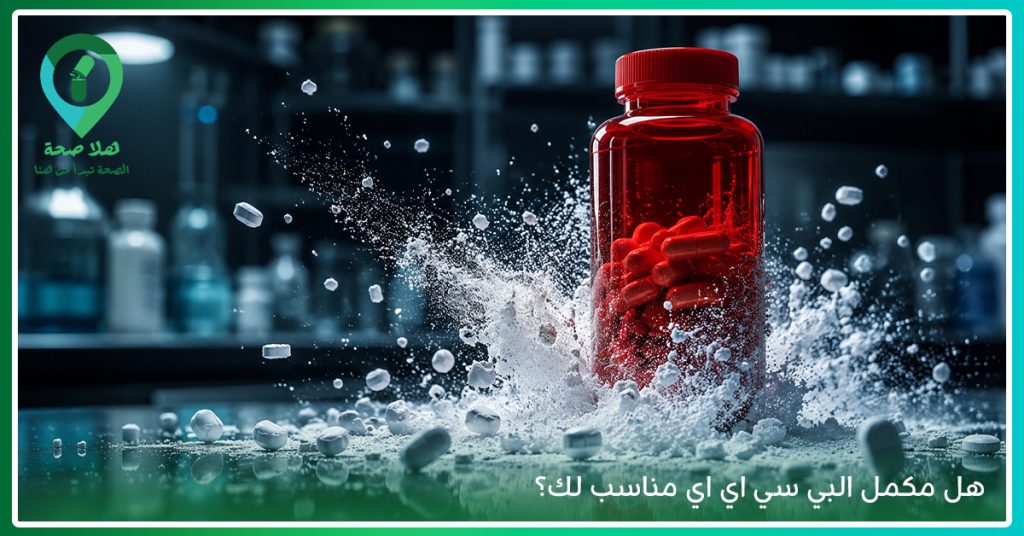 دليل شامل عن مكمل غذائي BCAA: فوائده، طريقة استخدامه وسعره في السعودية - الفرق بين ال bcaa و eaa - bcaa طريقة استخدام - أضرار bcaa على الكلى - فوائد bcaa للنساء - bcaa فوائد للنساء