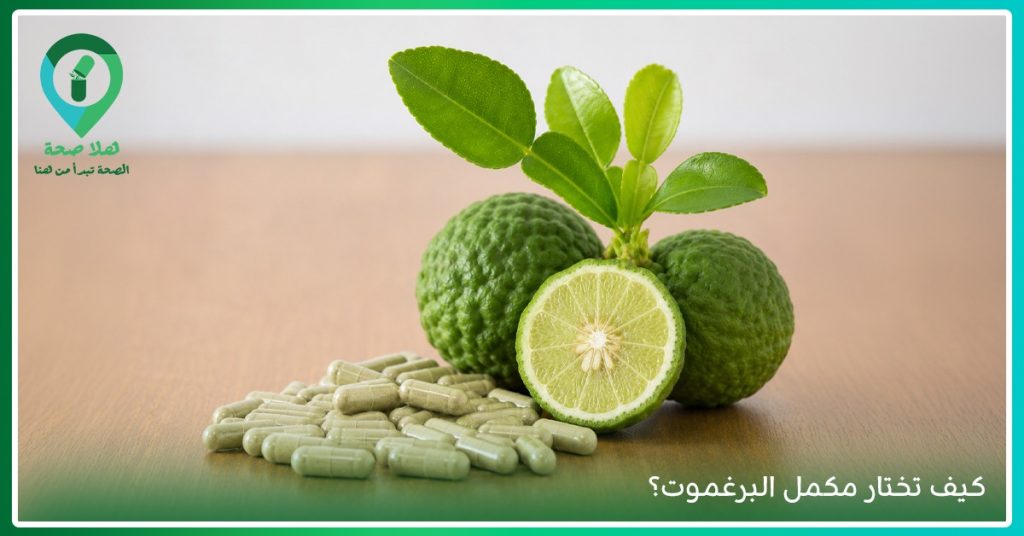 أضرار شاي البرغموت تختلف حسب كمية تناوله وحالة الشخص الصحية - البرغموت في الشاي يمنح شاي إيرل جراي نكهته العطرية المميزة - فوائد شاي برغموت تشمل النكهة المنعشة ومضادات الأكسدة الموجودة في الشاي