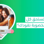 عوامل صحية وغذائية قد ترتبط بـ الخصوبه عند النساء   عبوات مكملات غذائية لزيادة الخصوبة تحتوي على فيتامينات ومعادن ومضادات أكسدة   مقارنة مكونات حبوب للخصوبة الموجهة للنساء والرجال
