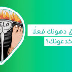 أمثلة على اكلات تساعد في انقاص الوزن ضمن وجبات متوازنة ومناسبة للسعرات   توضيح حقيقة وجود دواء لحرق الدهون المتراكمة والفرق بين الأدوية والمكملات الغذائية   صورة توعوية عن ادعاءات دواء لحرق دهون البطن وعدم إمكانية استهداف دهون منطقة واحدة فقط   إنفوجراف يوضح فوائد حرق الدهون في الجسم وتحسين تكوين الجسم عند فقدان الدهون تدريجيًا   مقارنة بين الوعود التسويقية وطرق خسارة الدهون بسرعة بصورة آمنة وواقعية   صورة تعرض أشهر اقراص حرق الدهون فى الجسم وتقييم مكوناتها وفق قوة الأدلة العلمية