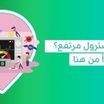 دليل شامل حول علاج الكولسترول الضار بالأعشاب وأبرز طرق تقليل الكوليسترول الضار لـ تخفيض كولسترول الدم والقضاء على الكوليسترول الضار